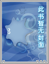 诱孀 gl